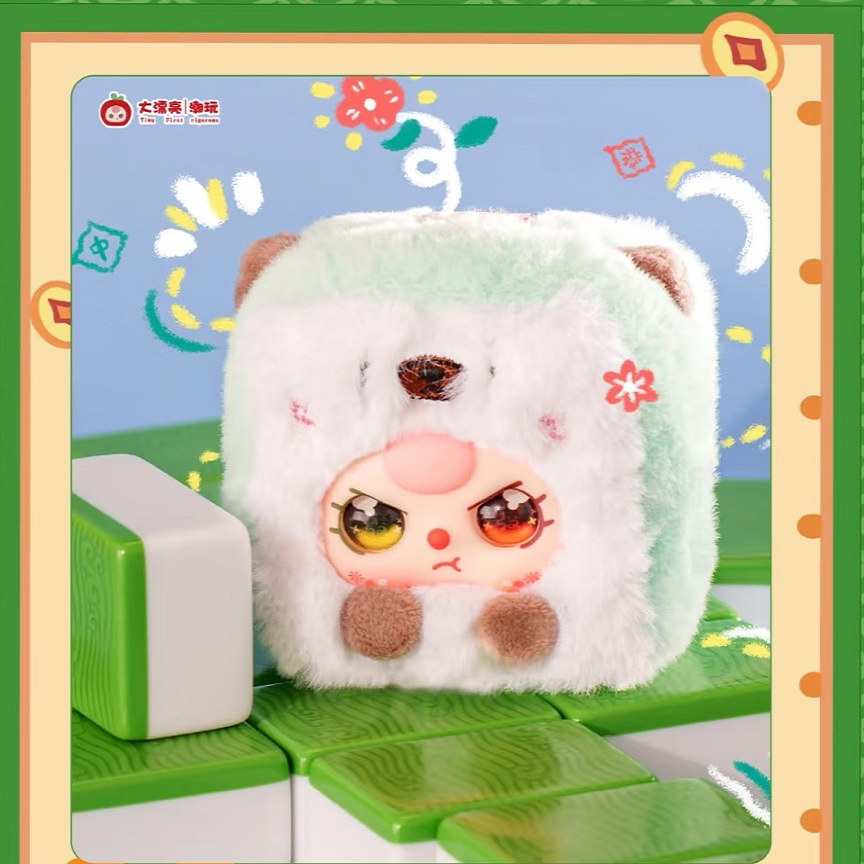Baby Products For Face - Baby Three Little Mahjong Series виниловый