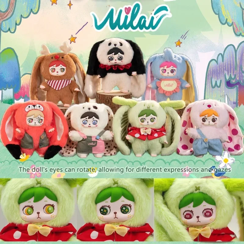 Baby Products For Face - MILAI виниловая глухая коробка для лица,