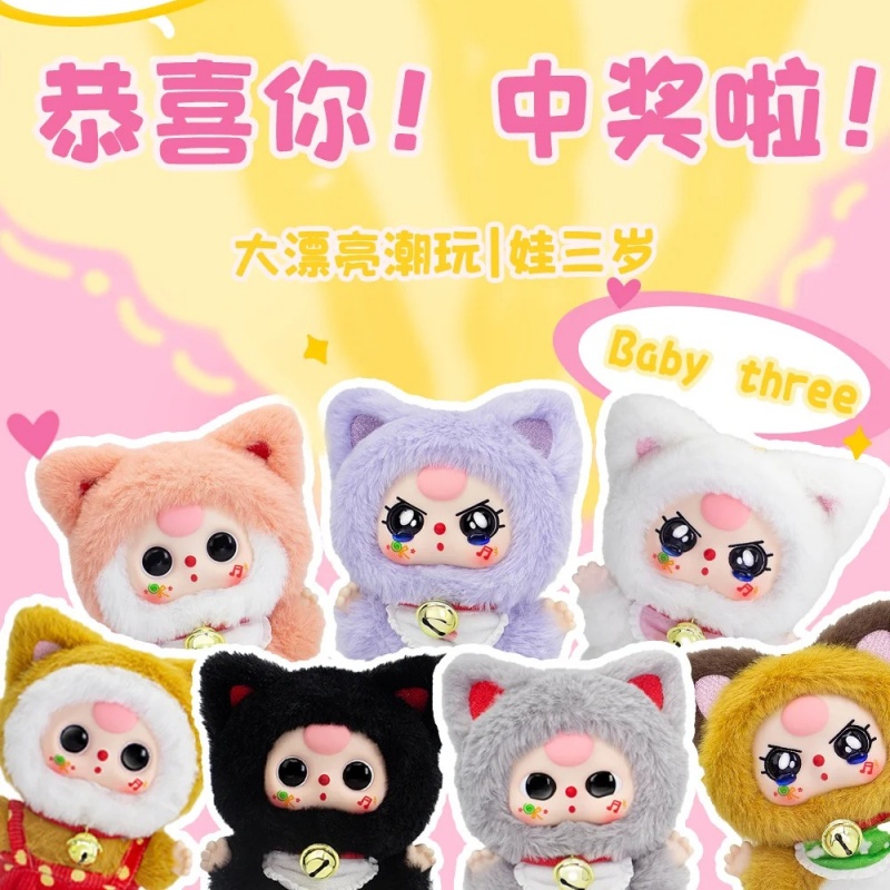 Baby Products For Face - Подлинная серия Spot Baby Three Billionaire