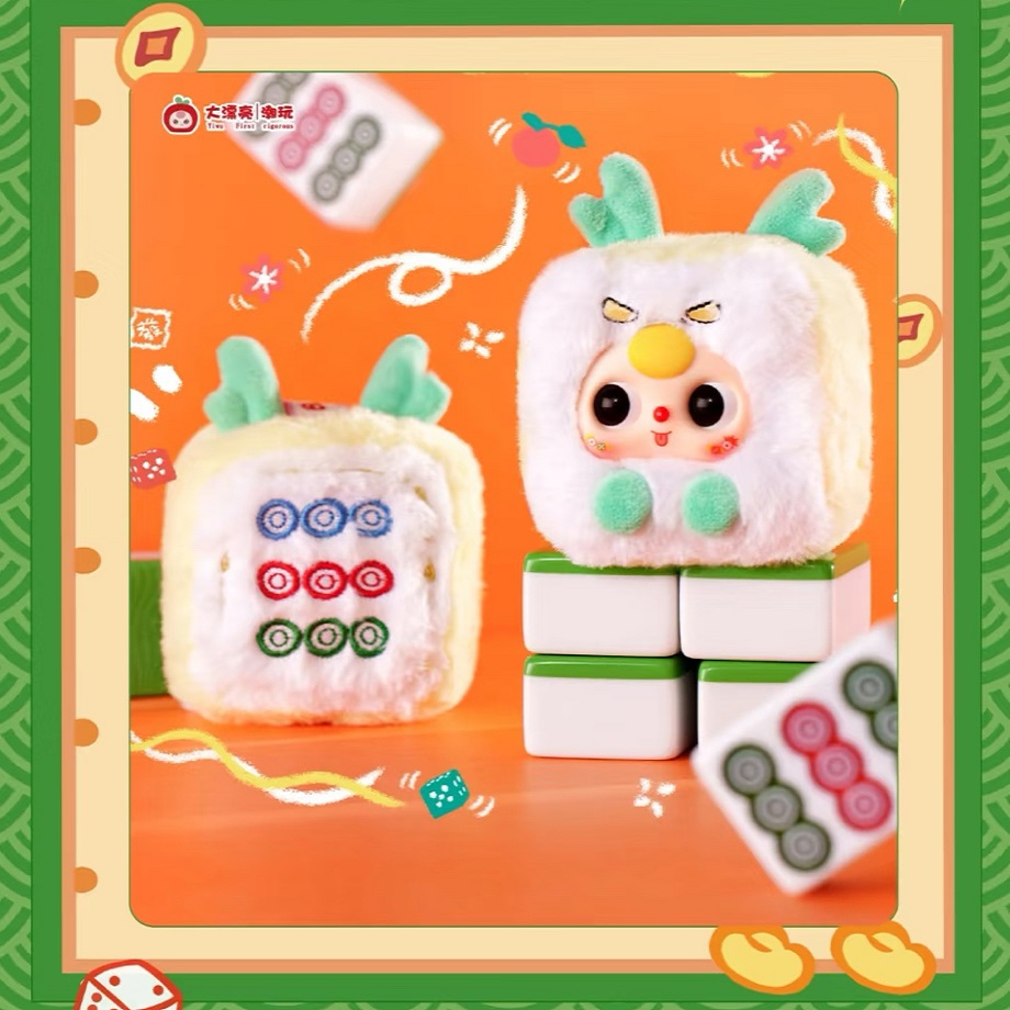 Baby Three Little Mahjong Seri – обзор и цена Baby Products For Face